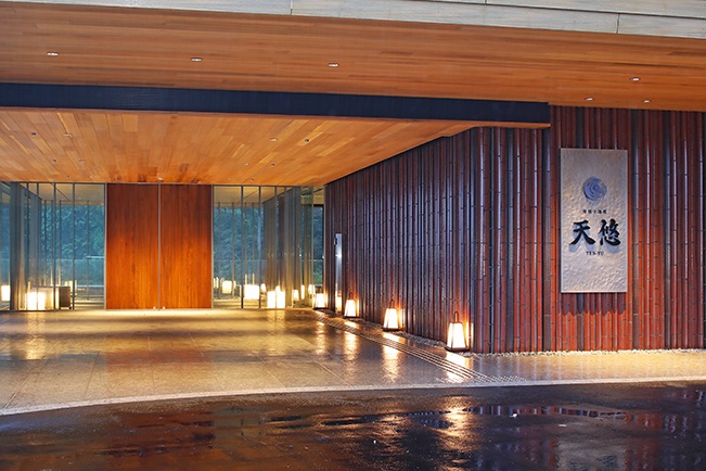 箱根小涌園　天悠